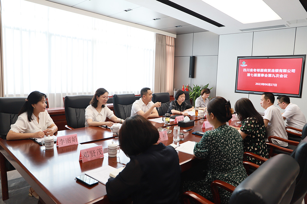 微信圖片_20230628092955.jpg 微信圖片_20230628092955.jpg