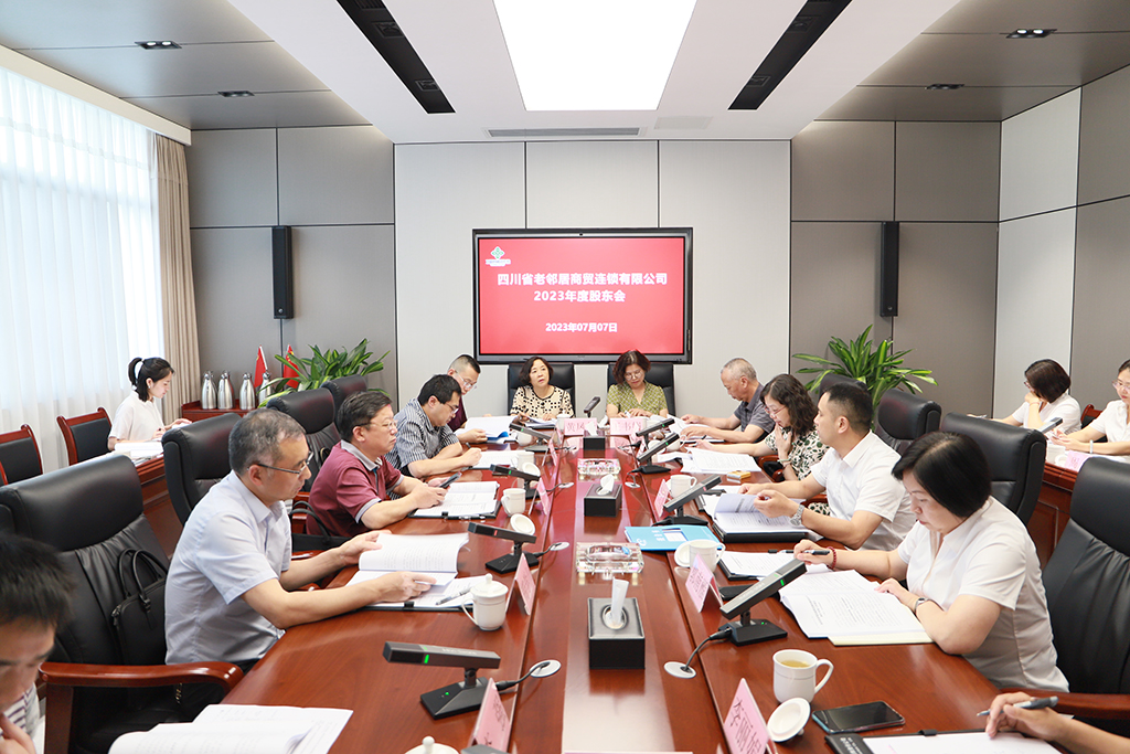 微信圖片_20230711130654.jpg 微信圖片_20230711130654.jpg