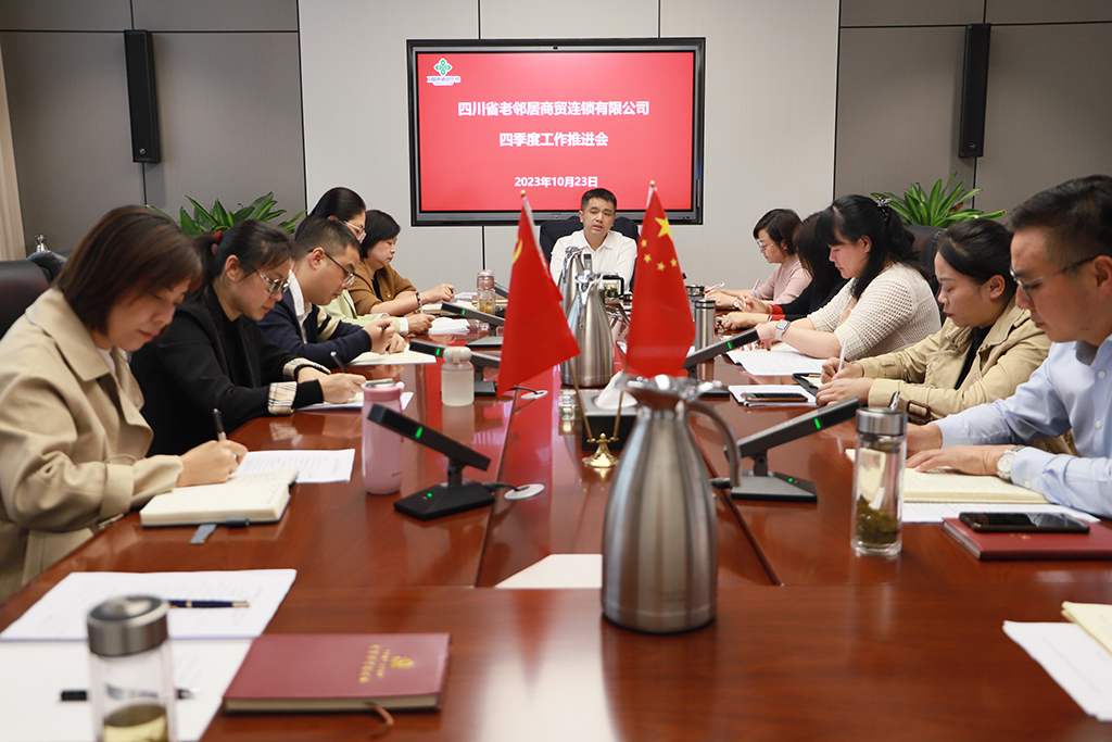 微信圖片_20231024170723.jpg